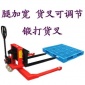 【锻打货叉】低放型加宽加高手动液压搬运车/手动液压叉车/托盘车