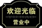 长沙厨房设备维修安装
