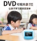 英语复读机cd播放机DVD随身听中英显示MP3充电光碟视屏U教材同步
